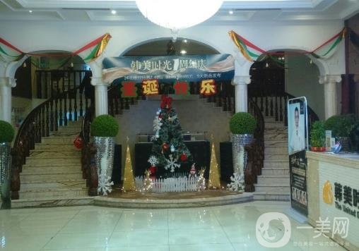 2020年銅仁市韓美時光整形美容價格表全新曝光