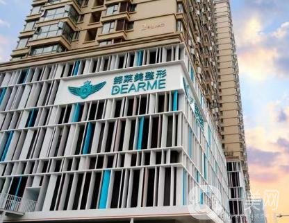 周口締萊美整形價格表