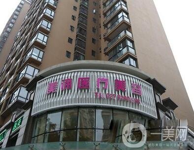 武漢美諦醫(yī)療美容正規(guī)嗎？附新版價格表明細(xì)一覽