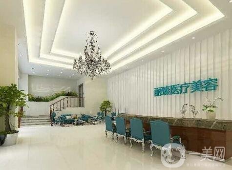 武漢麗臻醫(yī)療美容怎么樣？另附價格表2020及醫(yī)院擅長項目