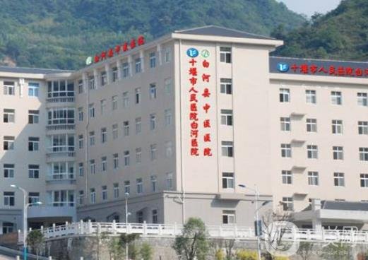 十堰人民醫(yī)院燒傷整形美容科2020年價(jià)格表搶先一覽