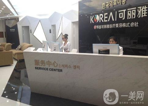 2020年深圳可麗雅整形醫(yī)院價格表限時上線一覽