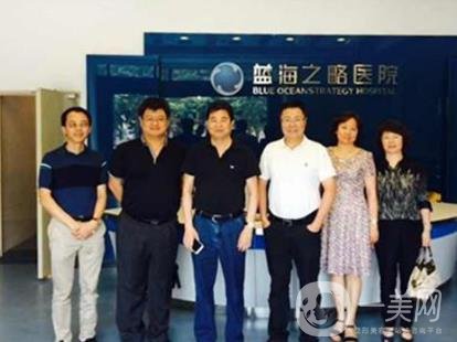 珠海藍(lán)海之略整形價(jià)格表