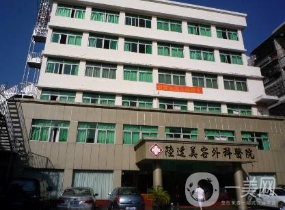 珠海陸達(dá)整形價(jià)格表