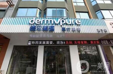 2020襄陽德爾美客西子整形價格表全新版搶先公開，速覽