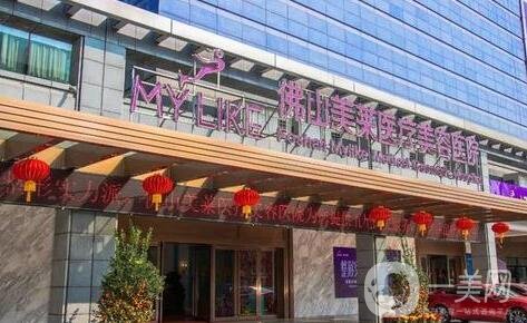 佛山美萊整形醫(yī)院價格表2020*更新，強(qiáng)勢來襲