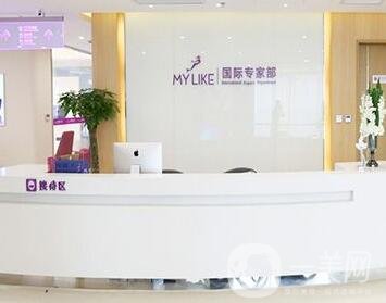 2020年貴陽美萊整形醫(yī)院價格表火熱公布