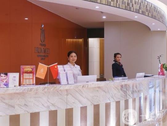 汕頭華美美容醫(yī)院怎么樣？價格表2020版全新上線