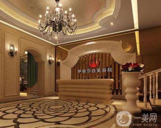 2020年汕頭伊麗莎白醫(yī)療美容價格表各項目收費明細一覽