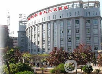 鄭州市第三人民醫(yī)院整形科價格表