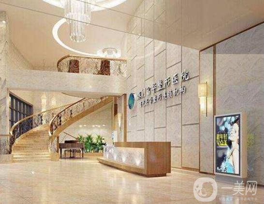 深圳富華美容醫(yī)院去眼袋多少錢？附價格表收費詳情一覽