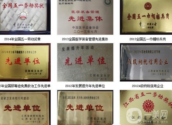 贛南醫(yī)學院附屬醫(yī)院整形美容科價格表2020火熱上線