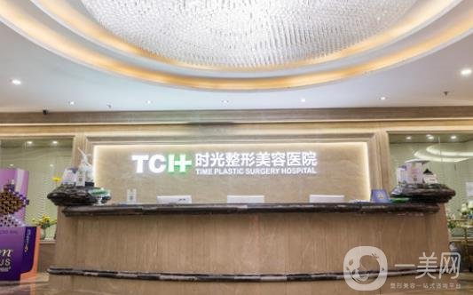 長沙時(shí)光整形醫(yī)院價(jià)格表