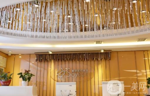 長沙素妍醫(yī)療美容價(jià)格表