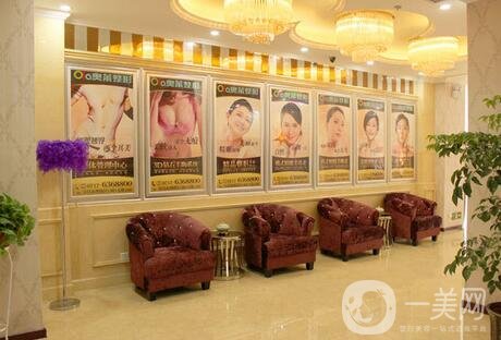 宜昌奧萊整形正規(guī)嗎？價格表2020版全新發(fā)布一覽