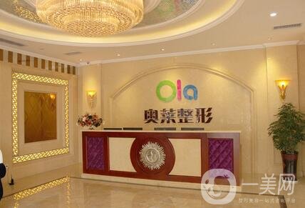 宜昌奧萊整形正規(guī)嗎？價格表2020版全新發(fā)布一覽