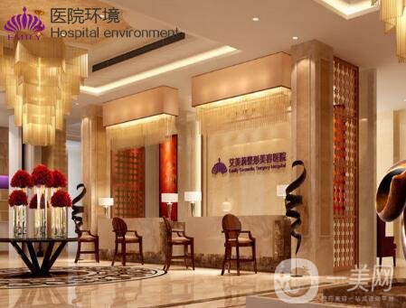 鹽城艾美莉整形隆鼻好嗎？附鼻部整形價(jià)格表新版一覽