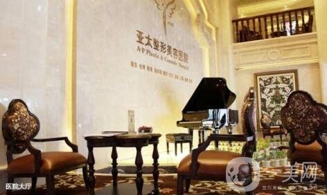 宜昌亞太整形醫(yī)院是公立醫(yī)院?jiǎn)?怎么樣?價(jià)格表明細(xì)公布