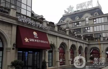 2020年長沙星醫(yī)美整形醫(yī)院價(jià)格表熱門項(xiàng)目收費(fèi)一覽