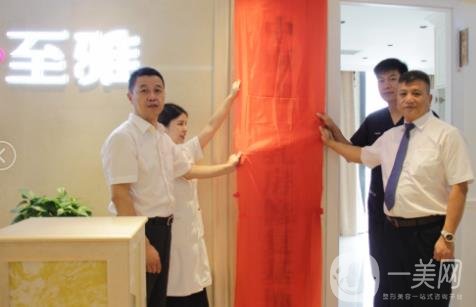 長沙雅美至雅整形價格表