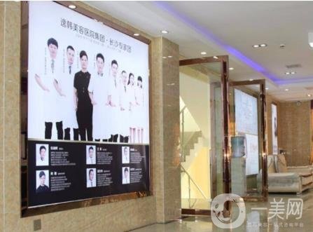 長沙逸韓整形醫(yī)院好嗎？2020年價(jià)格表超前上線