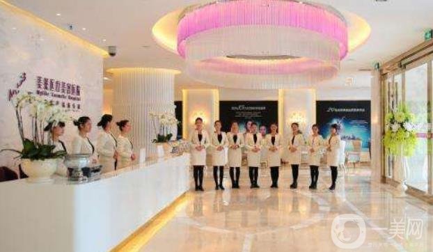 長沙美萊醫(yī)療美容醫(yī)院價格表