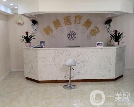 咸寧韓美醫(yī)療美容價格表一覽，附醫(yī)院簡介及熱門項目