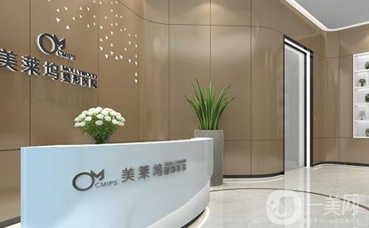 亳州東方美萊塢醫(yī)療美容價(jià)格表2020火熱來襲