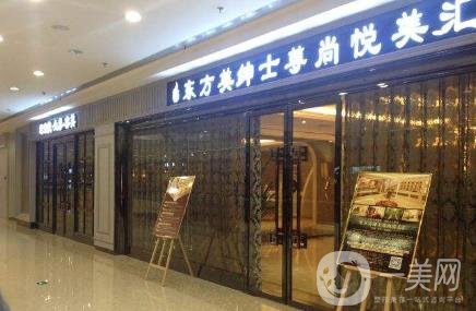 長(zhǎng)春悅美匯醫(yī)療美容醫(yī)院價(jià)格表