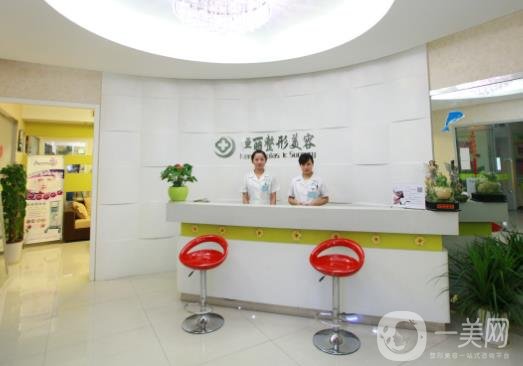 南京恒麗整形醫(yī)院價格表2020版在線一覽