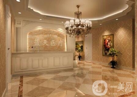 沈陽藍(lán)天整形醫(yī)院怎么樣？靠譜嗎？價格表全新明細(xì)公開一覽