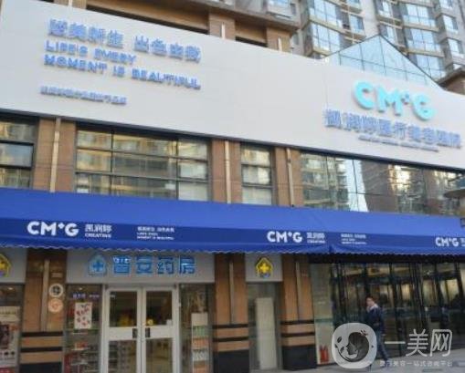 邯鄲凱潤婷美容醫(yī)院2020年價(jià)格表官方正式發(fā)布