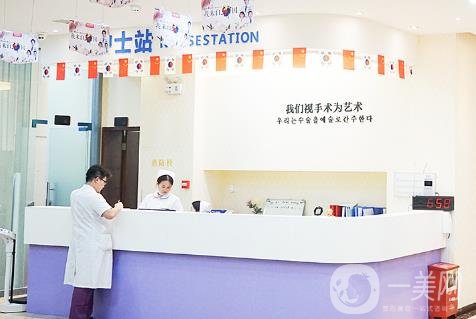 珠海韓妃醫(yī)療美容價格表