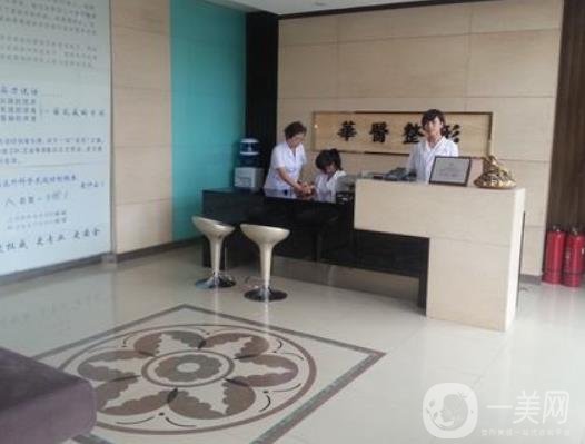 長春尚氏華醫(yī)美容醫(yī)院怎么樣?一覽2020年整形價(jià)格表