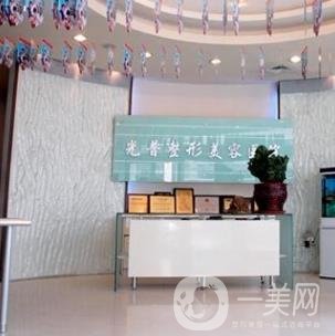 大連光普整形醫(yī)院價格表