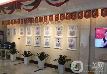 沈陽(yáng)麗都美容醫(yī)院價(jià)格表