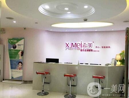 婁底希美整形醫(yī)院怎么樣？2020價(jià)格表全新一覽