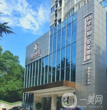 懷化德美整形美容怎么樣？正規(guī)嗎？價(jià)格表新版詳情