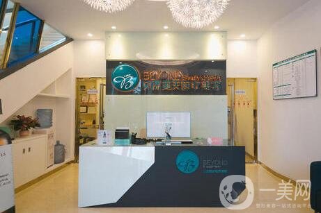 深圳貝漾美天整形醫(yī)院價格表2020全新一覽