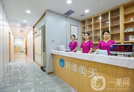 深圳貝漾美天整形醫(yī)院價格表2020全新一覽