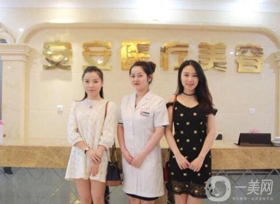 南京白下安安整形整容好嗎？一覽2020年價(jià)格表