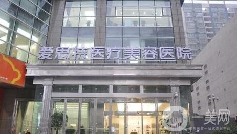 蘇州愛思特口腔美容中心價格表官網(wǎng)均價發(fā)布