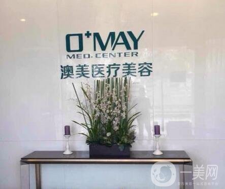 蘇州澳美整形醫(yī)院價(jià)格表2020，各項(xiàng)目擅長(zhǎng)醫(yī)生推薦名單公布