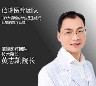 長(zhǎng)沙佰瑞整形醫(yī)院價(jià)格表(報(bào)價(jià)表)一覽，還有詳細(xì)信息公布