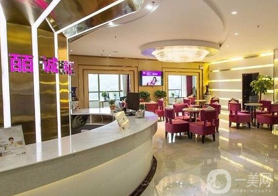 長(zhǎng)沙皕誠(chéng)和雋整形醫(yī)院地址_怎么樣_價(jià)格表明細(xì)一覽