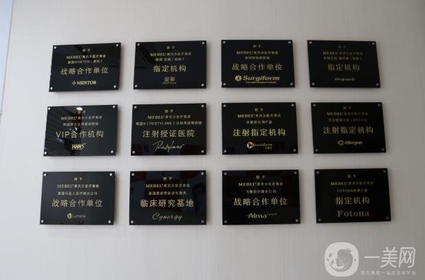 常熟瑞麗美貝爾整形醫(yī)院價格表熱門項目收費明細一覽