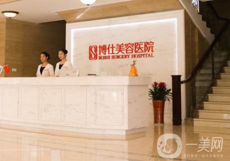 常州博仕醫(yī)療美容醫(yī)院價格表收費區(qū)間明細一覽