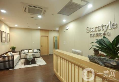 蘇州長江星范醫(yī)療美容價格表