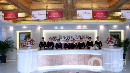 蘇州維多利亞美容醫(yī)院價格表