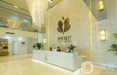 蘇州紫馨美容醫(yī)院價(jià)格表